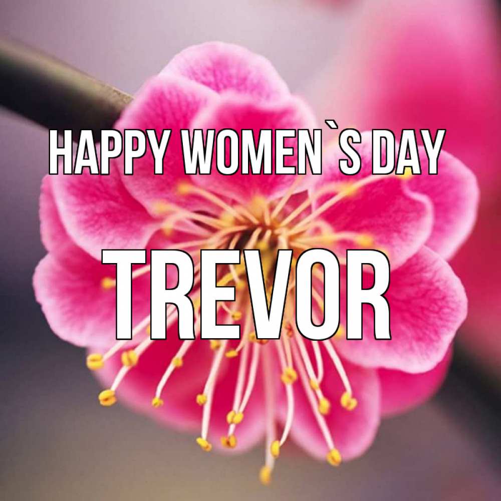Greetings card с именем, Trevor happy women`s day цветы Greetings with text for free download 